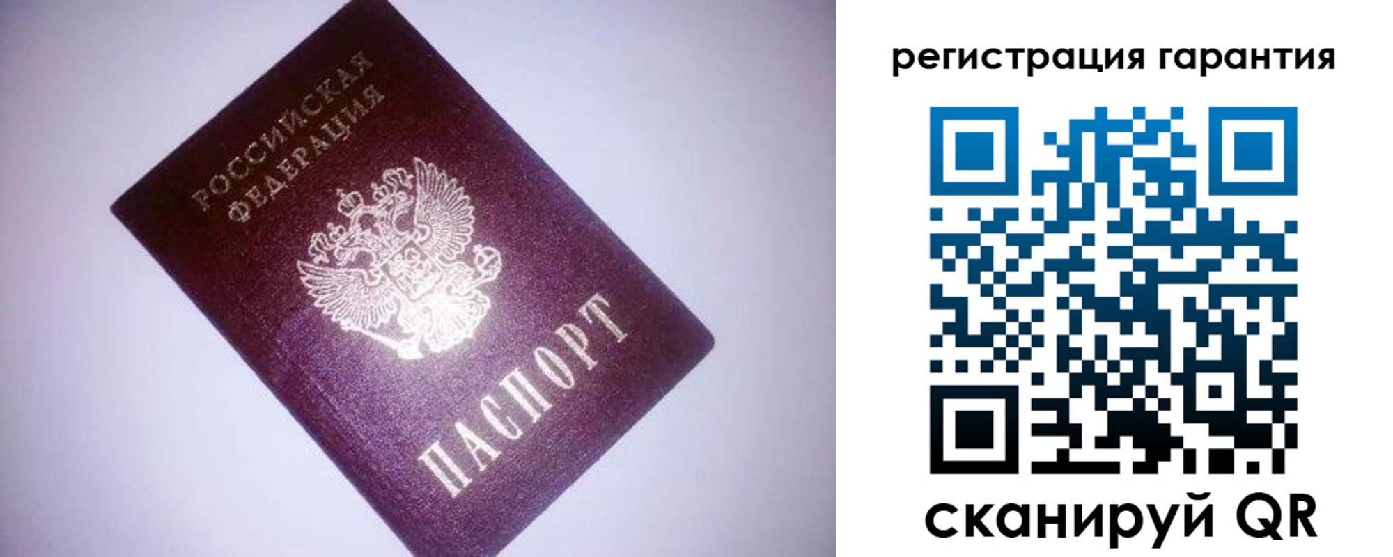 прописка в Котово